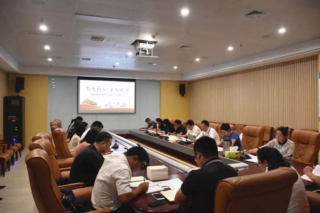 【不忘初心、牢记使命】水晶产业公司各支部开展主题教育专题学习